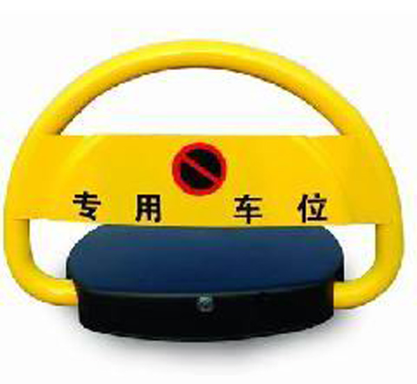 車(chē)位鎖